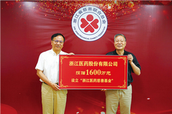 秉持奉獻精神 勇擔社會責任 —— 記浙江醫藥股份有限公司董事長李春波