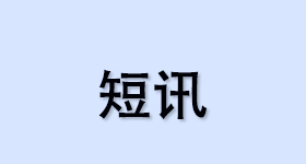 短訊